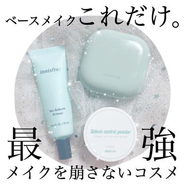 ネオクッション マット/LANEIGE/クッションファンデーションを使ったクチコミ（1枚目）