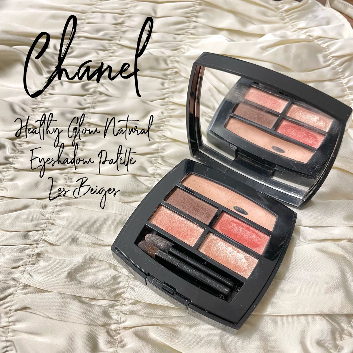 レ ベージュ パレット ルガール/CHANEL/アイシャドウパレットを使ったクチコミ(1枚目)