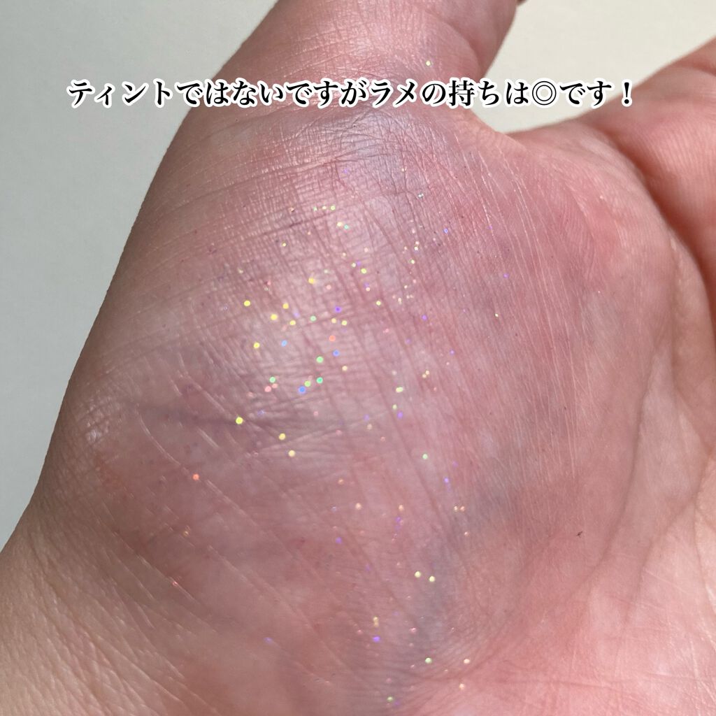 オパールグロープランプリップ/MIRAGEM/リップグロスを使ったクチコミ(9枚目)