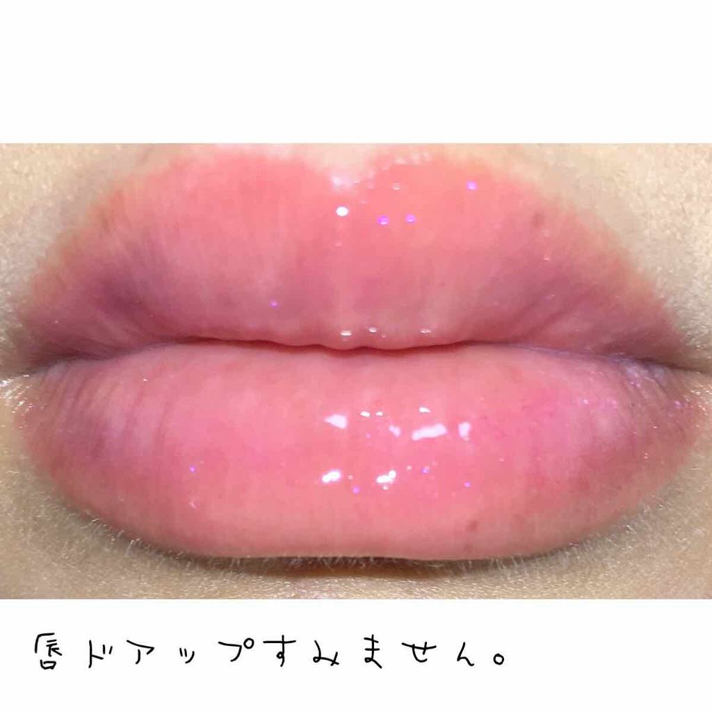 リップケアオイル/excel/リップグロスを使ったクチコミ(4枚目)