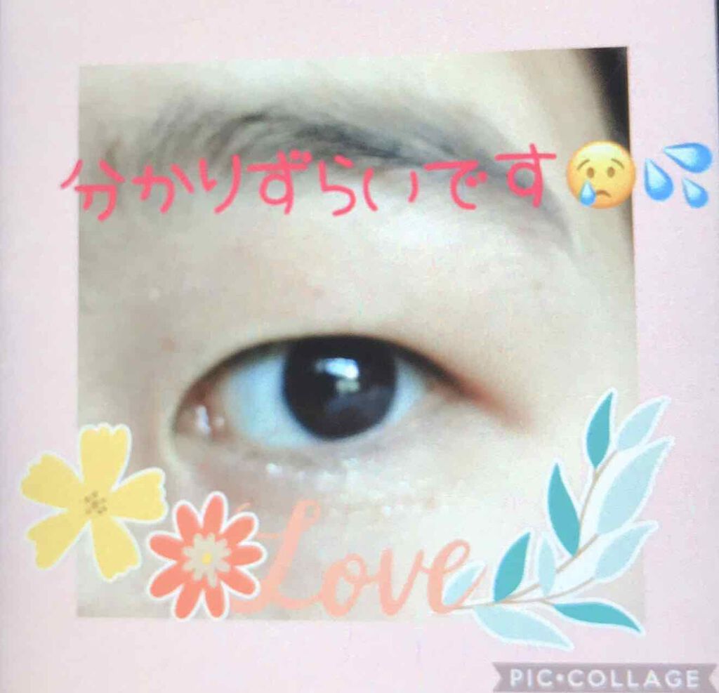 くり〜むそ〜だ💄💕✨ on LIPS 「~一重流涙袋の作り方〜👀👀👀👀👀👀👀👀👀👀👀👀👀👀👀👀一重では..」(3枚目)