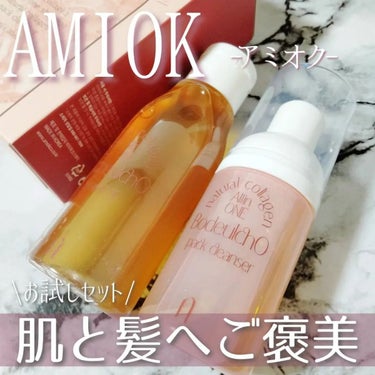 BodeulchO クレンザーシャンプー SET /AMIOK/泡洗顔を使ったクチコミ（1枚目）