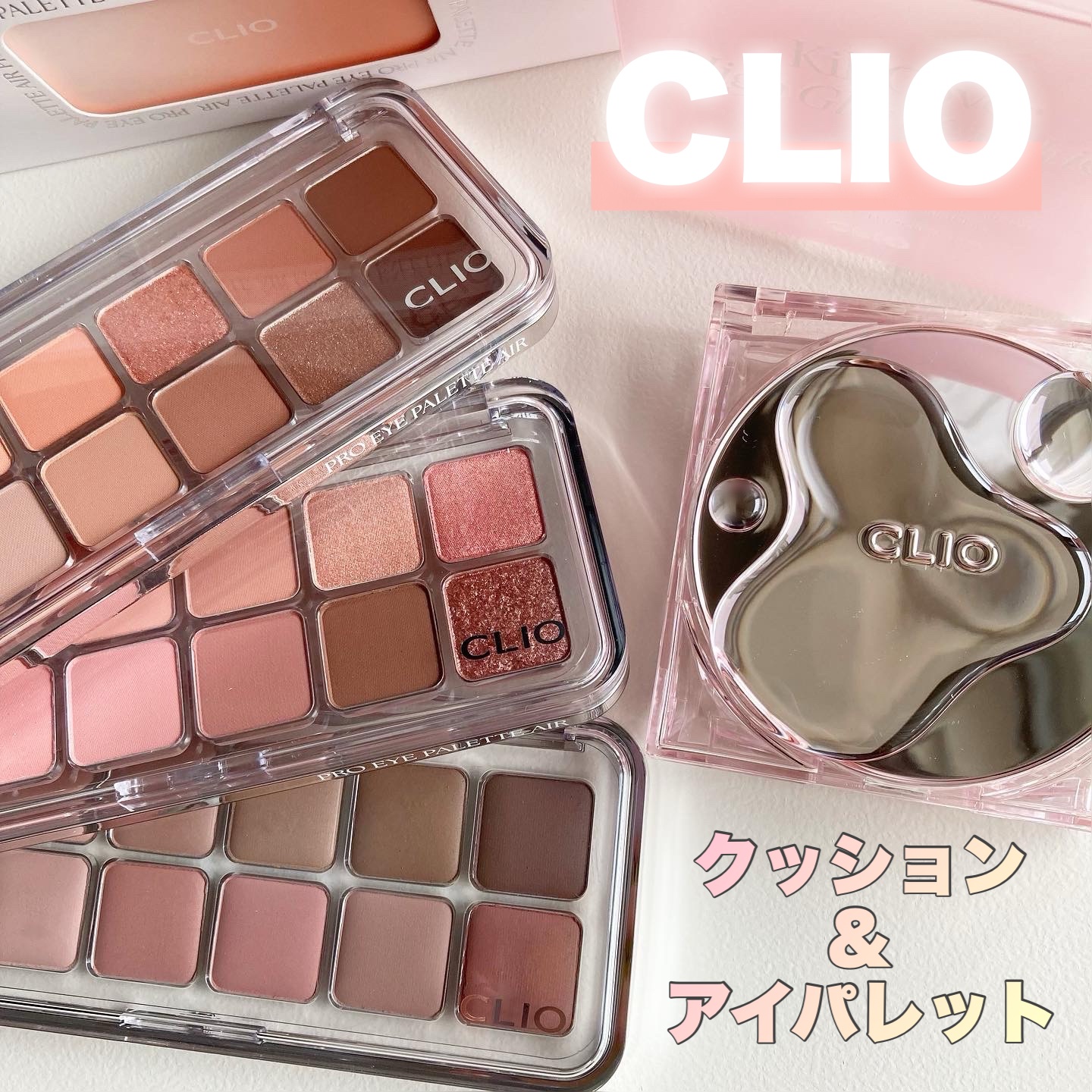 キル カバー ハイ グロウ クッション/CLIO/クッションファンデーションを使ったクチコミ（1枚目）