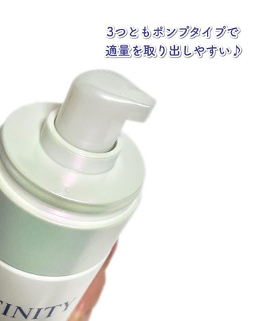 イノベイティブ ブライト ローション XX/インフィニティ/化粧水を使ったクチコミ（9枚目）