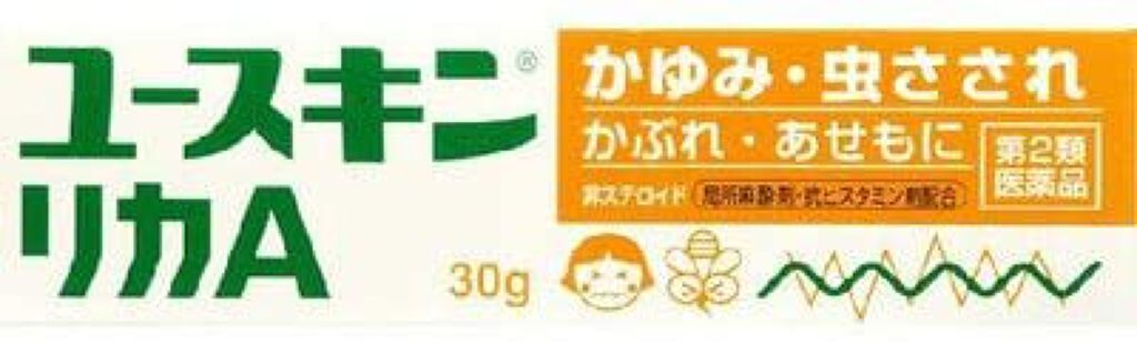 ユースキン リカA(医薬品)