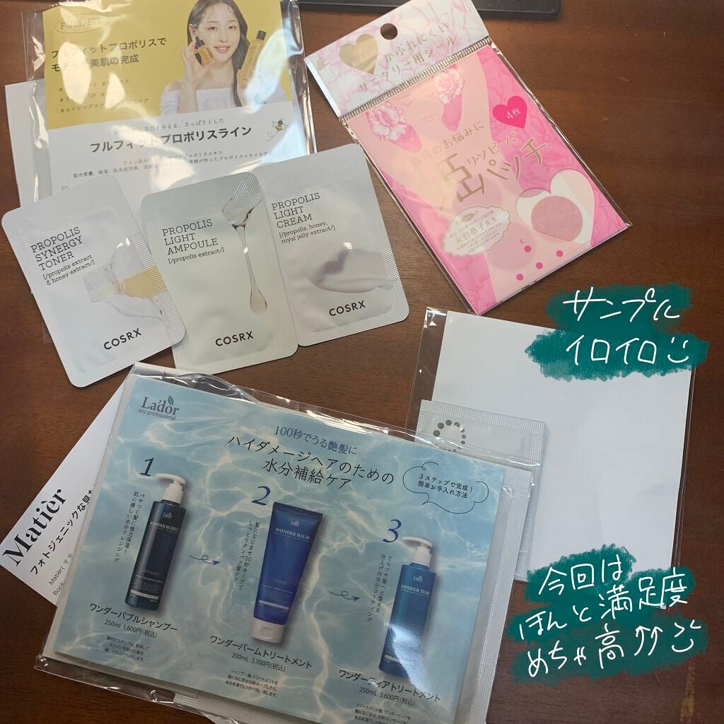 ビューティー定期便/bea’s up beauty book (ビーズアップ ビューティブック)/その他キットセットを使ったクチコミ(7枚目)