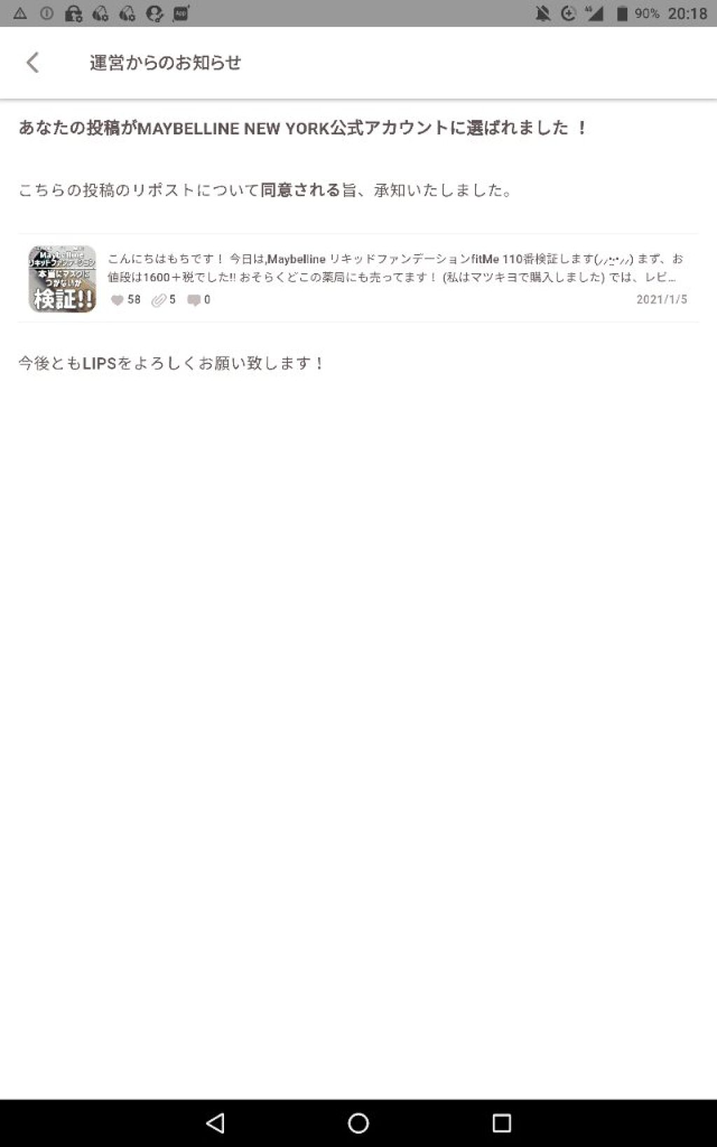 うあああああああああああああああああああああああぁぁぁあああああああああああぁぁあああああああああああぁぁぁ