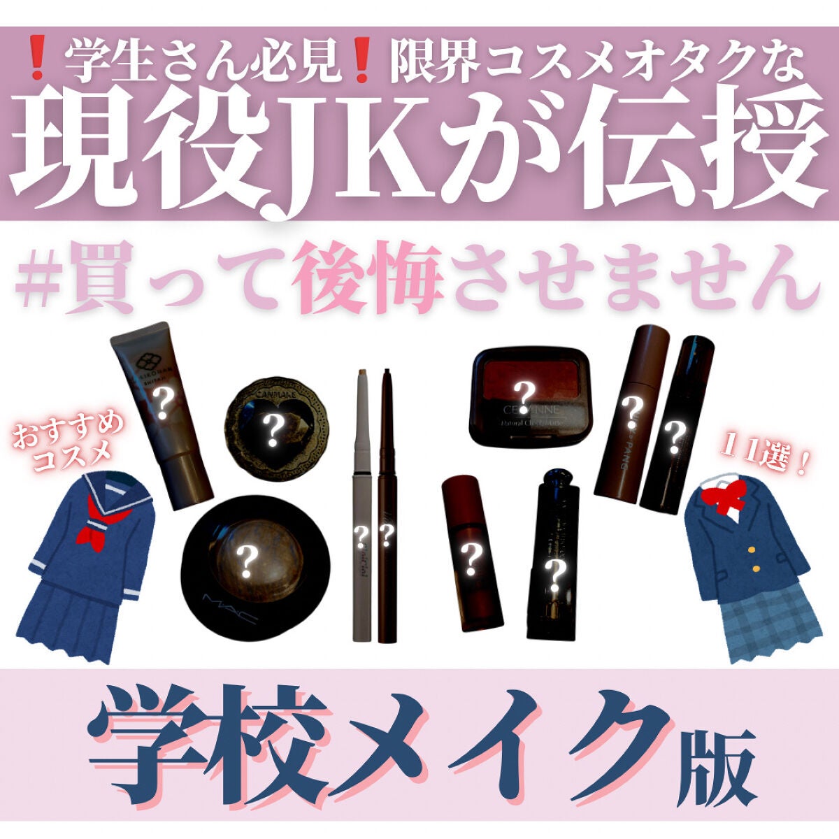 M·A·C ミネラライズ スキンフィニッシュ/M・A・C/パウダーハイライトを使ったクチコミ(1枚目)