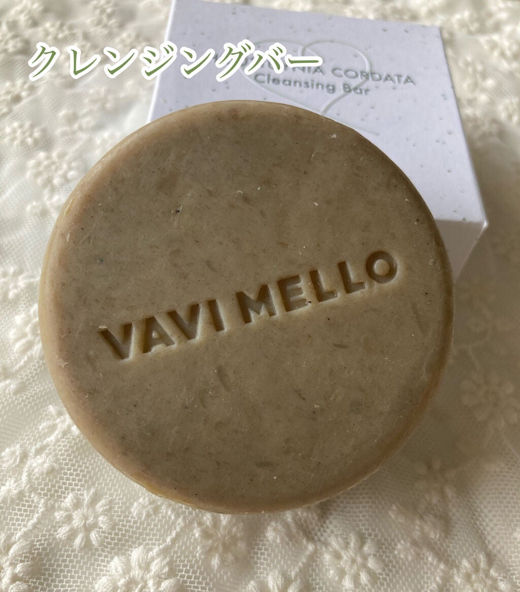ピュアクリーンクレンジングバーム/VAVI MELLO/クレンジングバームを使ったクチコミ(2枚目)