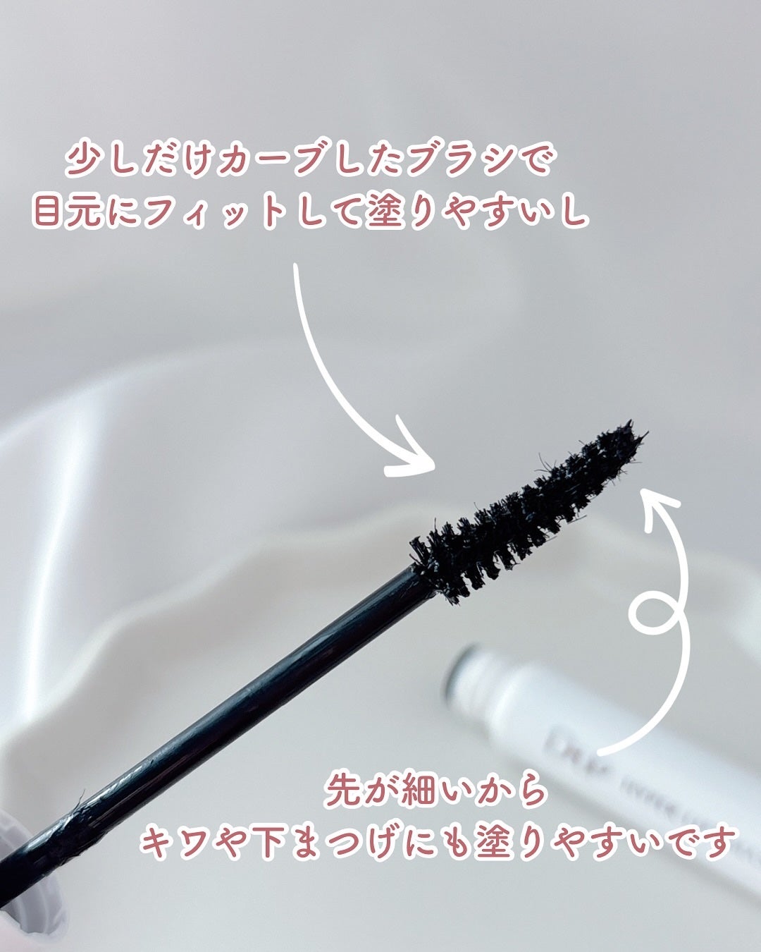 ハイパーリフトマスカラ/D-UP/マスカラを使ったクチコミ(3枚目)