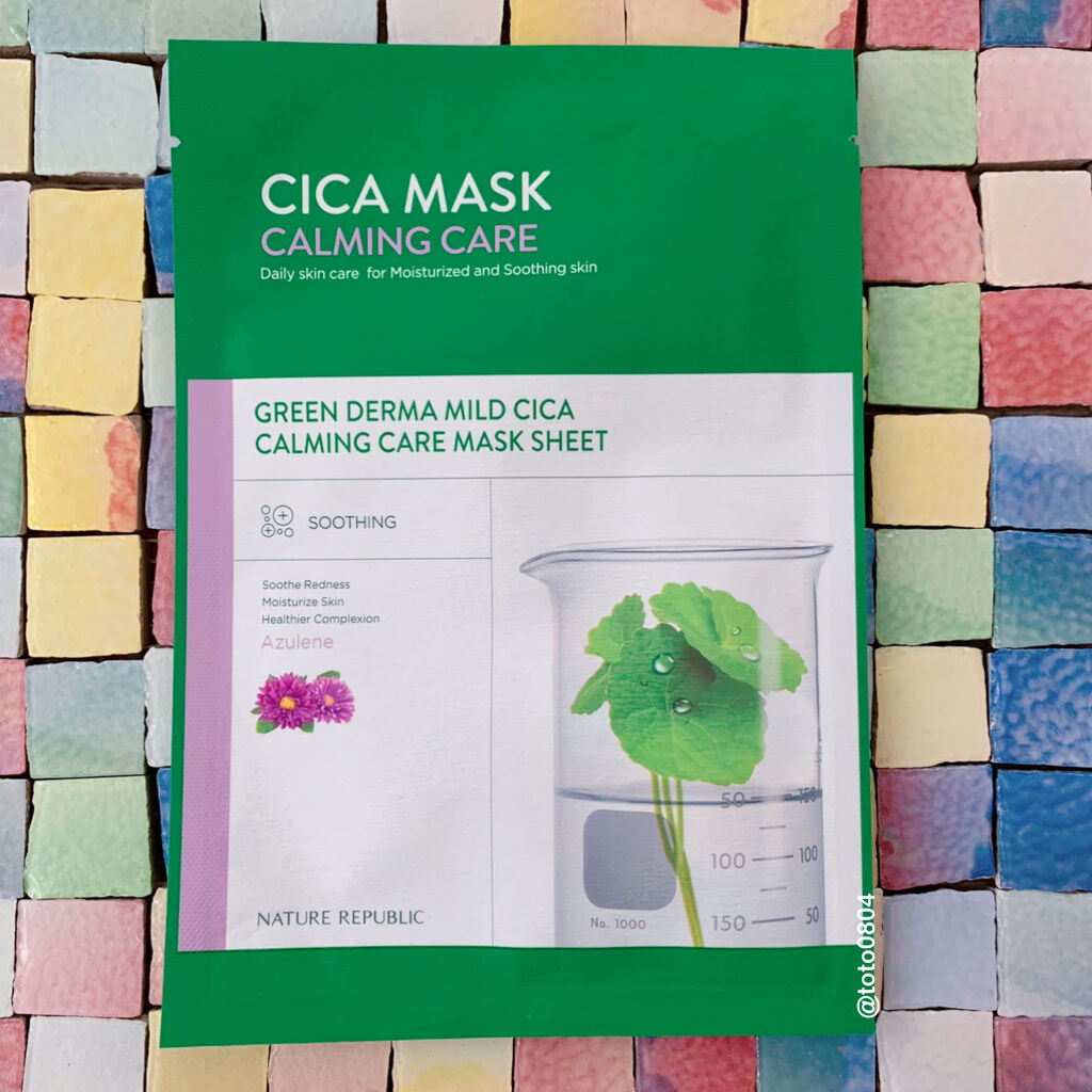 グリーンダーマ マイルドシカ カーミングケア マスク/ネイチャーリパブリック/シートマスク・パックを使ったクチコミ（1枚目）