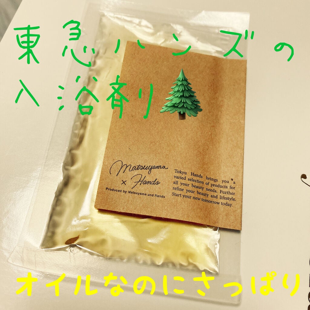 モイスチャーバスエッセンス カモミール 東急ハンズ