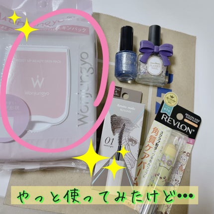 ウォンジョンヨ モイストアップレディスキンパック N/Wonjungyo/シートマスク・パックを使ったクチコミ(1枚目)