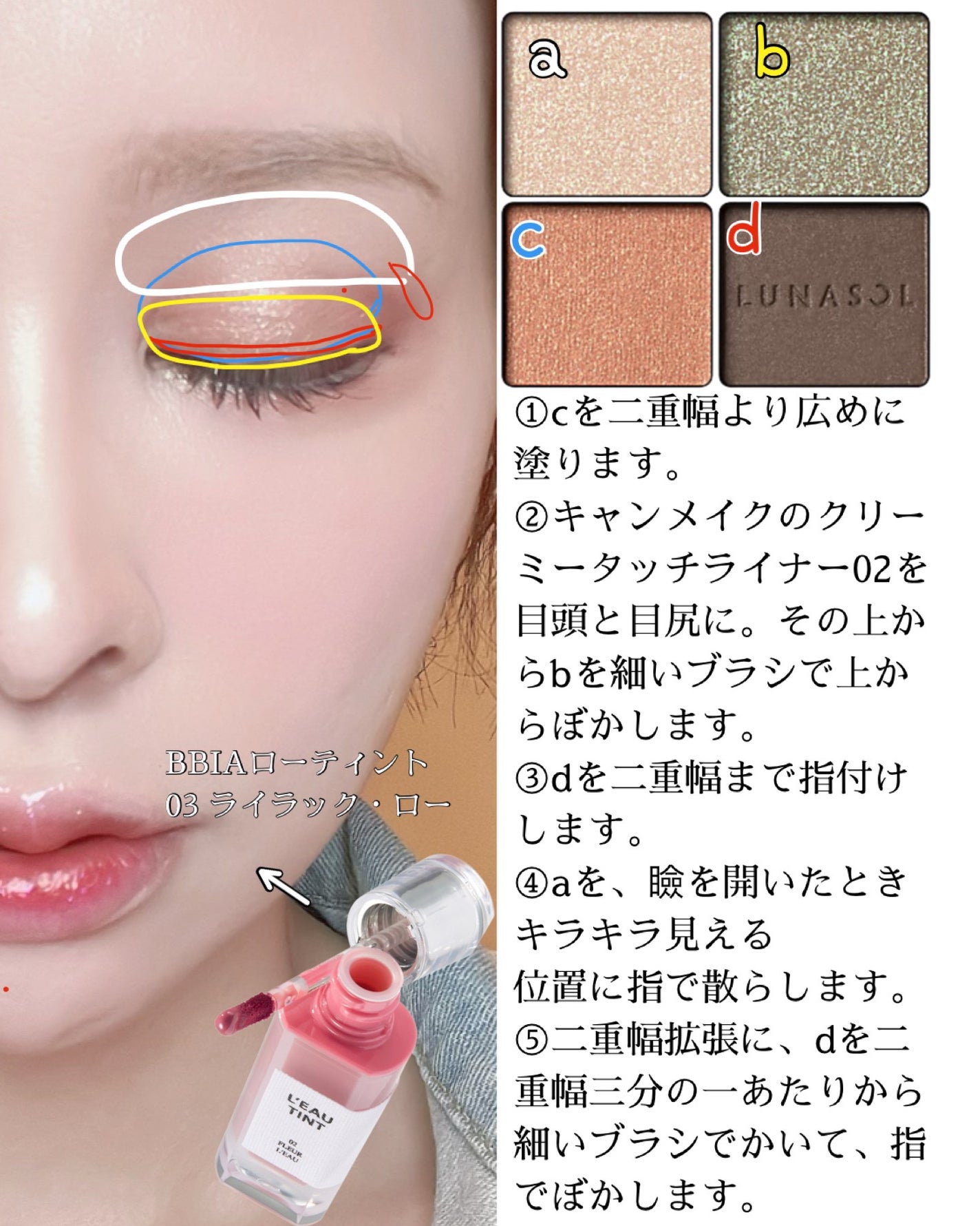 アイカラーレーション/LUNASOL/アイシャドウパレットを使ったクチコミ(4枚目)