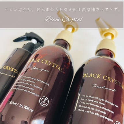ブラッククリスタル シャンプー & トリートメント/BLACK CRYSTAL/サロンシャンプーを使ったクチコミ(1枚目)