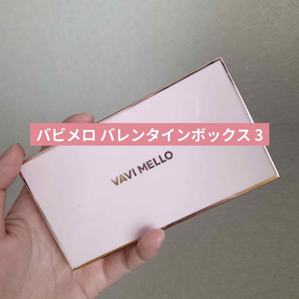 バレンタインボックス3ローズモーメント/VAVI MELLO/アイシャドウパレットを使ったクチコミ（1枚目）