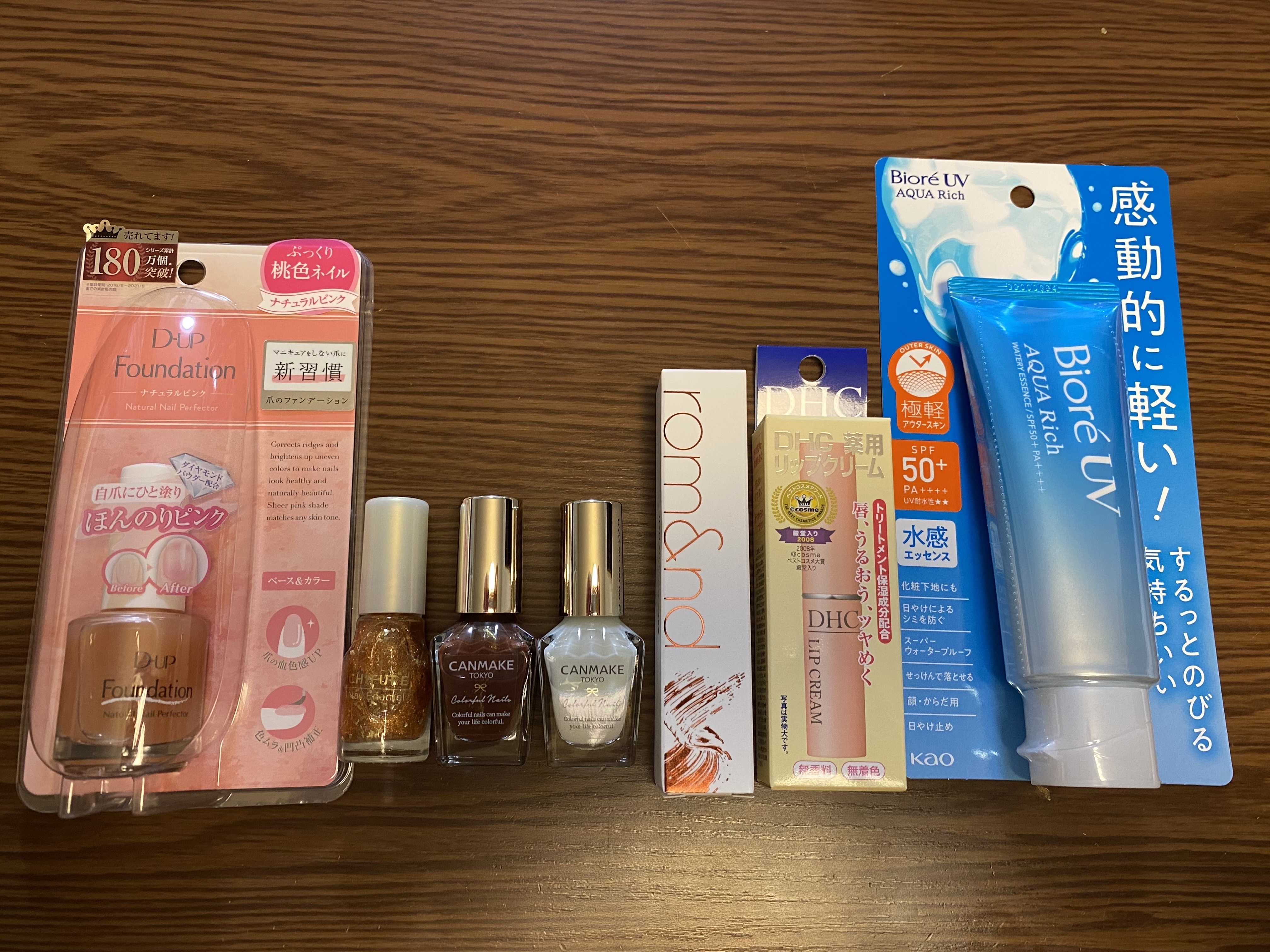 ビオレUV アクアリッチ ウォータリーエッセンス/ビオレ/日焼け止めローションを使ったクチコミ（2枚目）