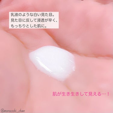 カネボウ オン スキン エッセンス V/KANEBO/化粧水を使ったクチコミ（2枚目）