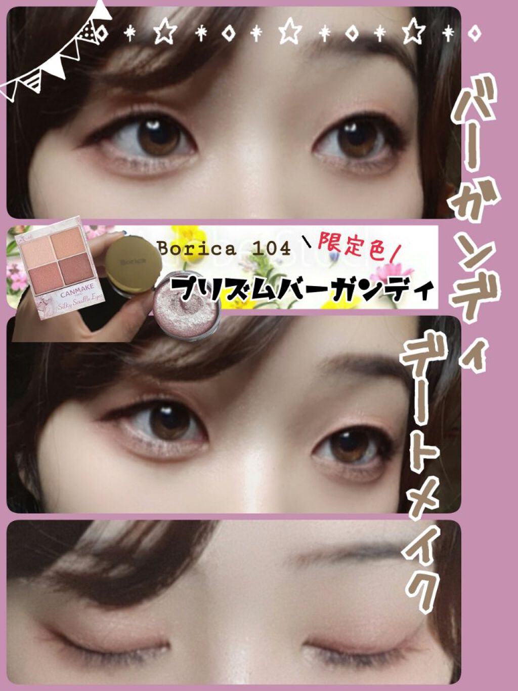 ロング＆カールマスカラ アドバンストフィルム/ヒロインメイク/マスカラを使ったクチコミ（1枚目）