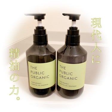 スーパーバウンシー DM シャンプー／DM ヘア トリートメント シャンプー本体 480ml/THE PUBLIC ORGANIC/シャンプー・コンディショナーを使ったクチコミ（1枚目）