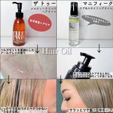 プリズムシャイングリッター 006 シャーベットストロベリー/BLEND BERRY/リキッドアイシャドウを使ったクチコミ（3枚目）