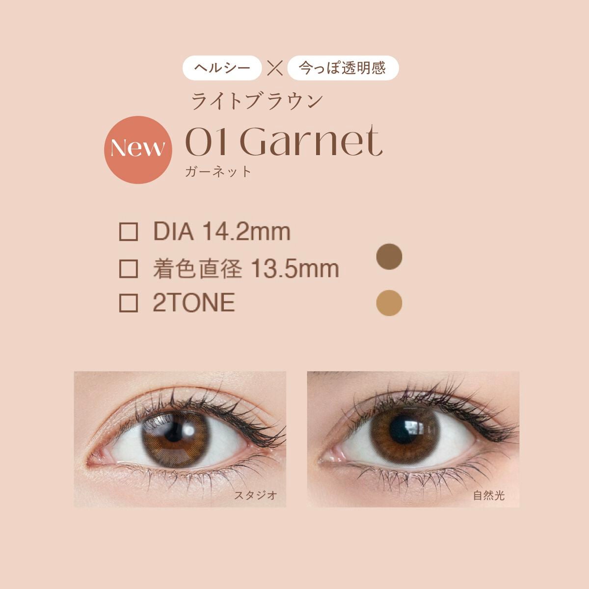 落ち着いた感じ!ガーネット!知らぬ間に入ってた 落ち着いた感じ!ガーネット!知らぬ間に入ってた