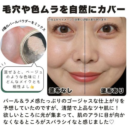 メテオリット ビーユ 02 ローズ / GUERLAIN(ゲラン) | LIPS メテオリット ビーユ 02 ローズ / GUERLAIN(ゲラン) | LIPS