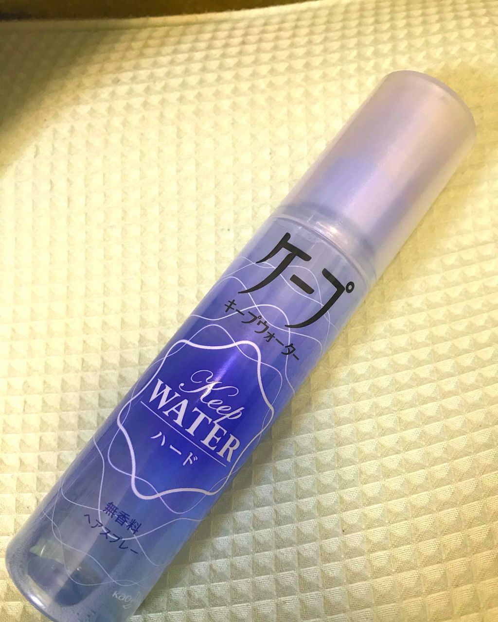 ケープ キープウォーター ハード <無香料>/ケープ/ヘアスプレーを使ったクチコミ（1枚目）