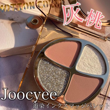 ＼溶け込みカラー×ギラギララメ✨／
.
.
Joocyee
遊染インクスマッジパレット
灰桃(かいとう)
.
.
紙の上で色がぼかされ、染められていく様子から
インスピレーションを受けた遊染(ゆうせん)