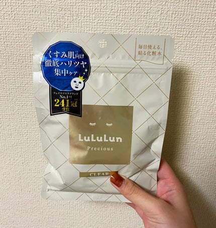 ルルルンプレシャス WHITE(クリア)【旧】/ルルルン/シートマスク・パックを使ったクチコミ(1枚目)