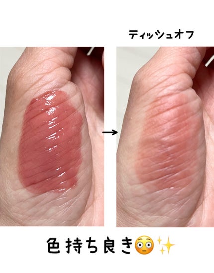 フルーティーグラムティント/Laka/リップティントを使ったクチコミ(5枚目)