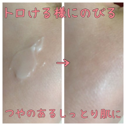 エフェクティブリンクルクリーム/綾花/アイケア・アイクリームを使ったクチコミ(3枚目)