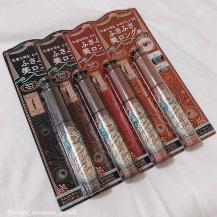 ラッシュエキスパンダー ロングロングロング EX/MAJOLICA MAJORCA/マスカラを使ったクチコミ(7枚目)