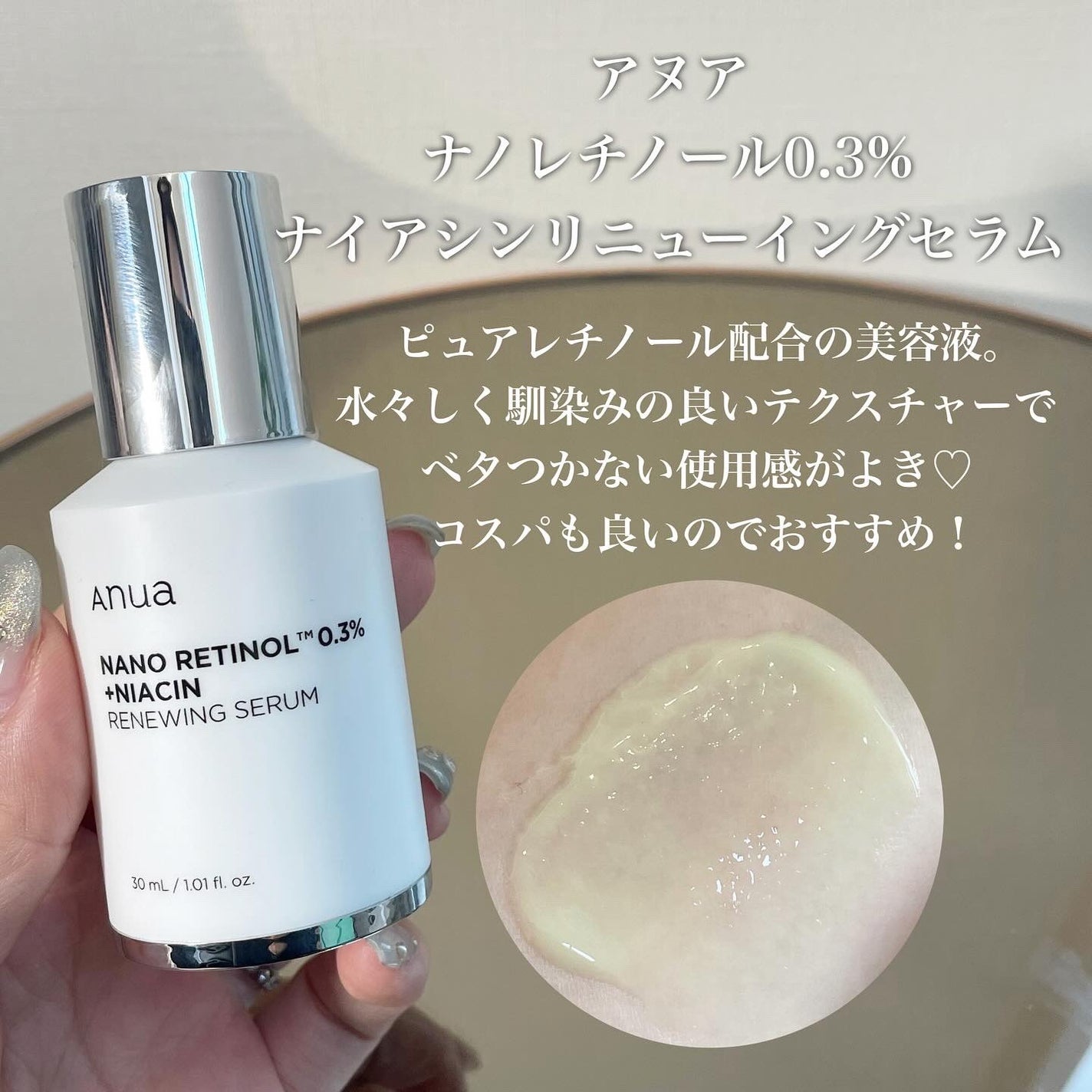 クリーム UFC/Kiehl's/フェイスクリームを使ったクチコミ(5枚目)