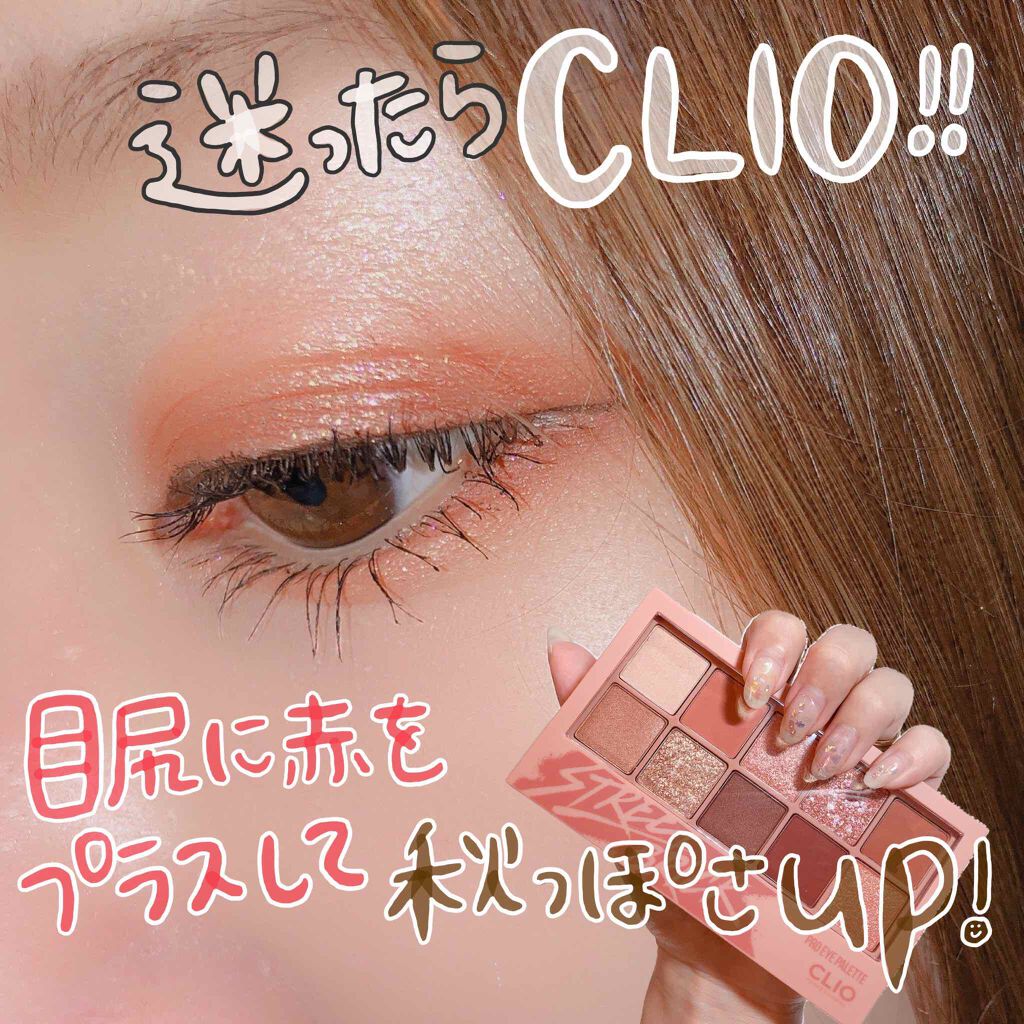 ラッシュエキスパンダー ロングロングロング/MAJOLICA MAJORCA/マスカラを使ったクチコミ(1枚目)