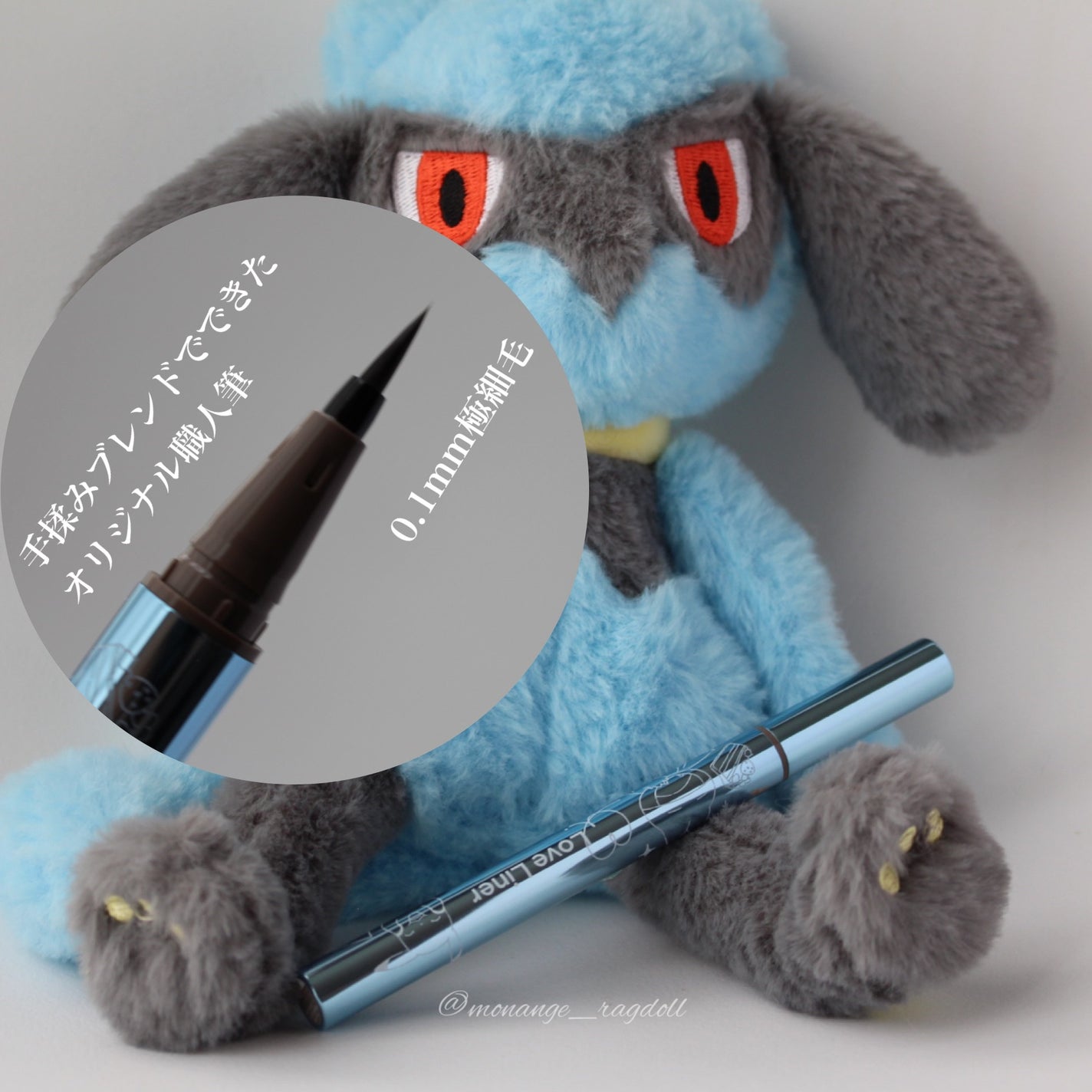 リキッドアイライナーR4/ラブ・ライナー/リキッドアイライナーを使ったクチコミ(2枚目)