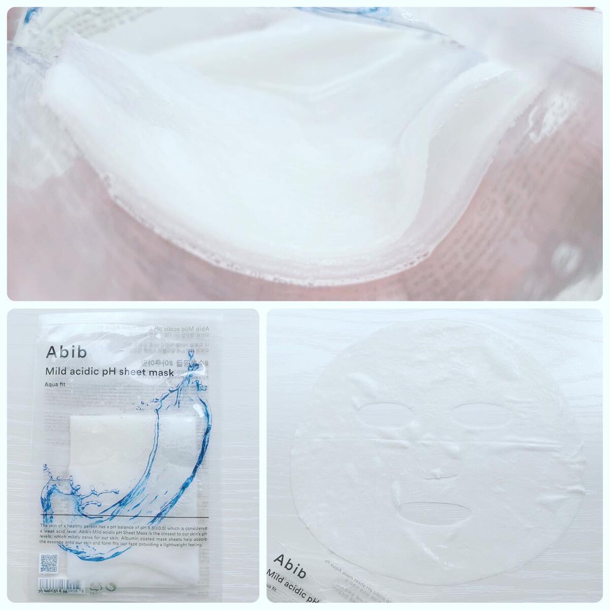 弱酸性pHシートマスク 柚子フィット/Abib /シートマスク・パックを使ったクチコミ（2枚目）