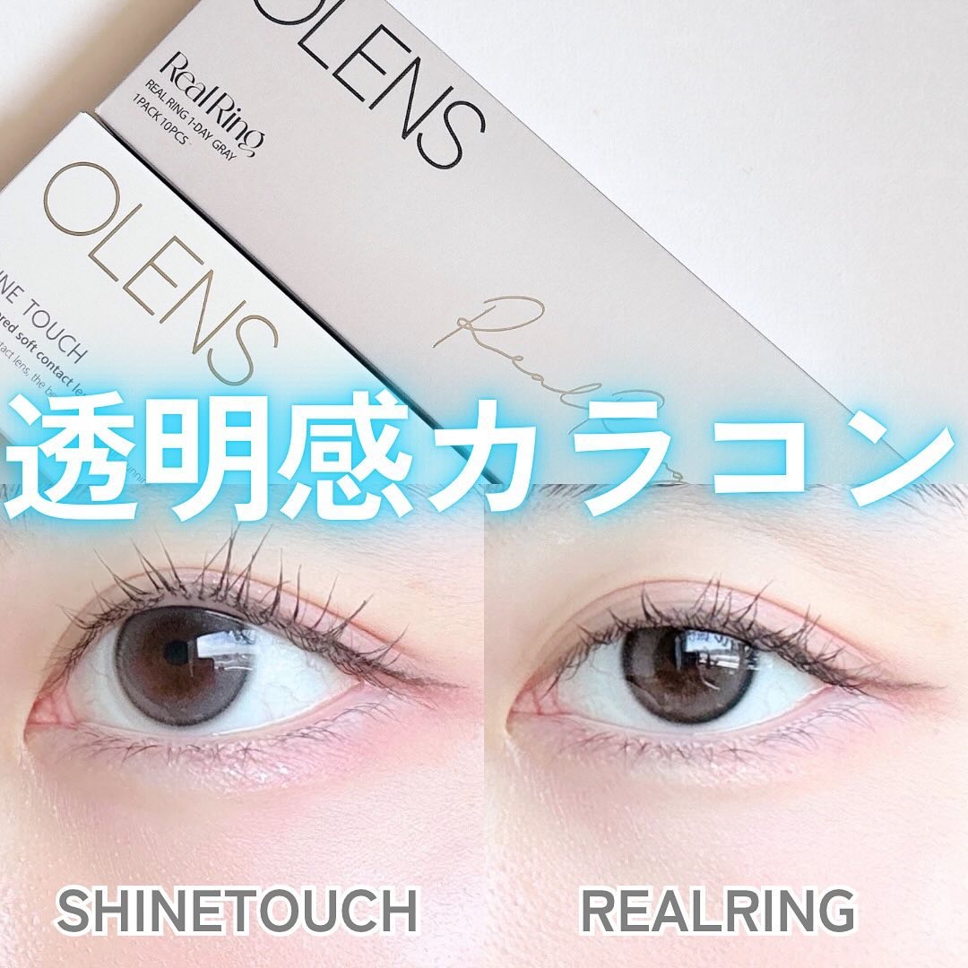 Real Ring 1day/OLENS/ワンデー（１DAY）カラコンを使ったクチコミ（1枚目）