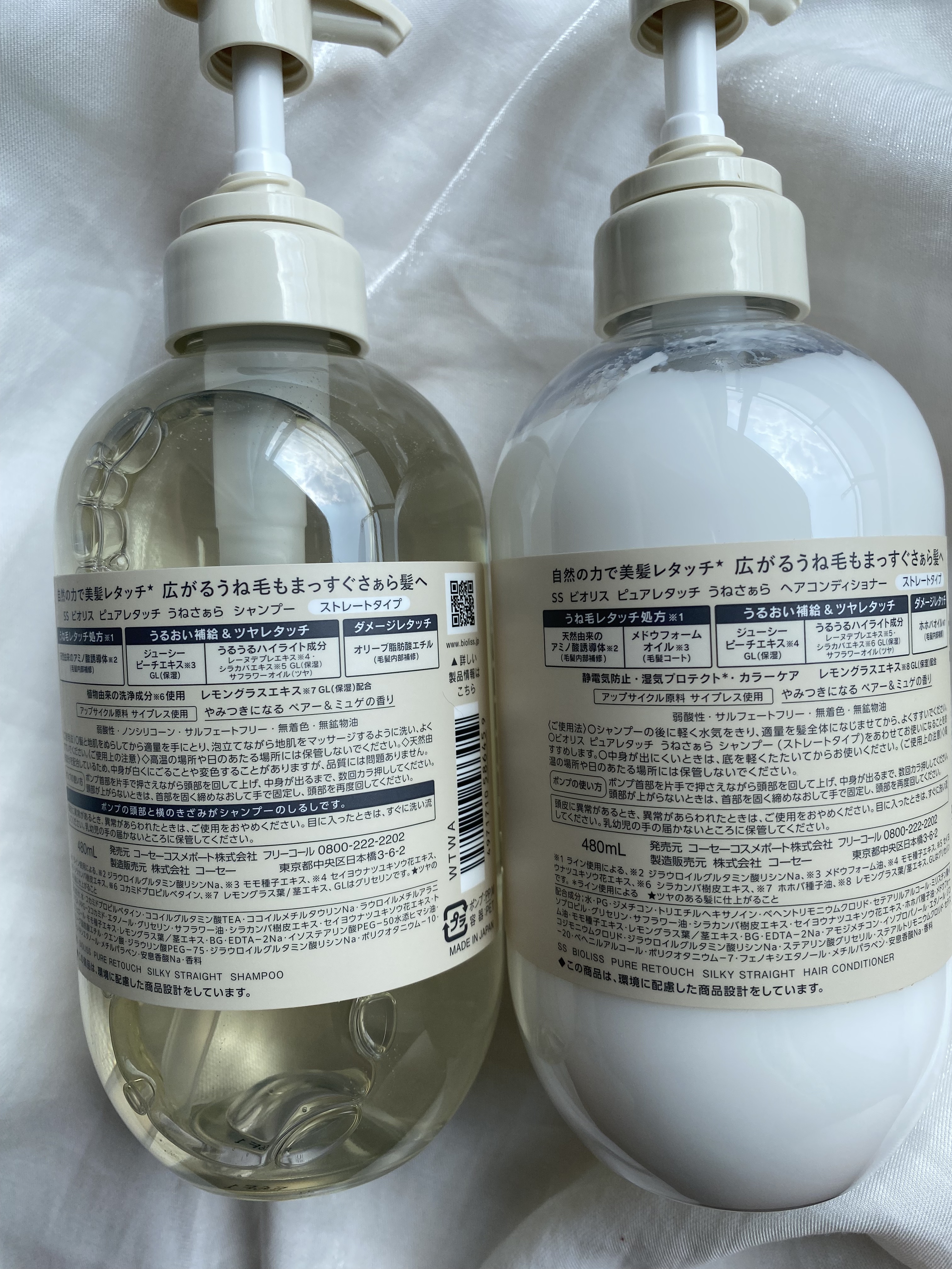 SS ビオリス ピュアレタッチ グロウヘア オイルインミスト/SSビオリス/アウトバストリートメントを使ったクチコミ（3枚目）