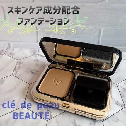 試してみた】クレ・ド・ポー ボーテ タンプードルエクラⅡ クレ 試してみた】クレ・ド・ポー ボーテ タンプードルエクラⅡ クレ