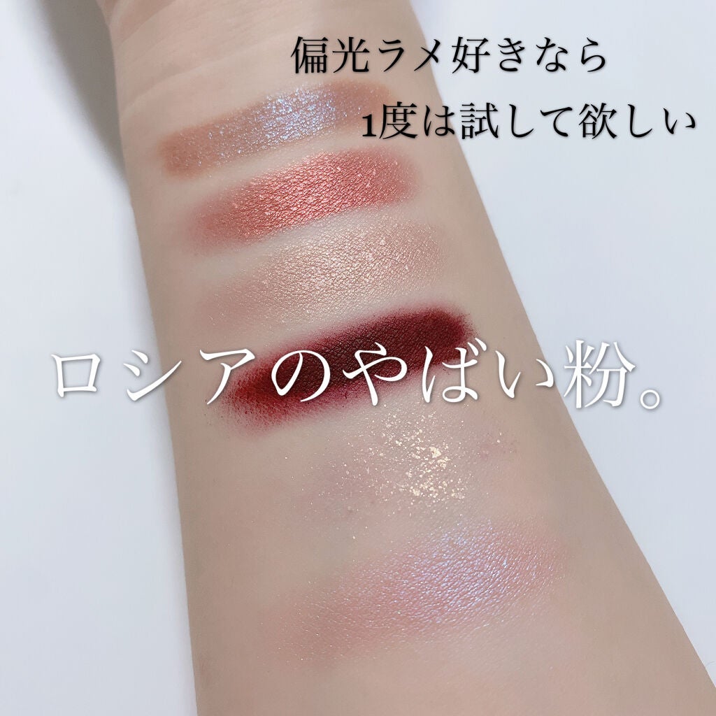Sigil Inspired Magic Eyeshadows/SIGIL inspired/単色アイシャドウを使ったクチコミ(1枚目)