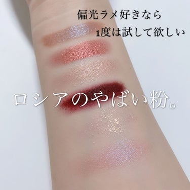 Sigil Inspired Magic Eyeshadows/SIGIL inspired/パウダーアイシャドウを使ったクチコミ（1枚目）