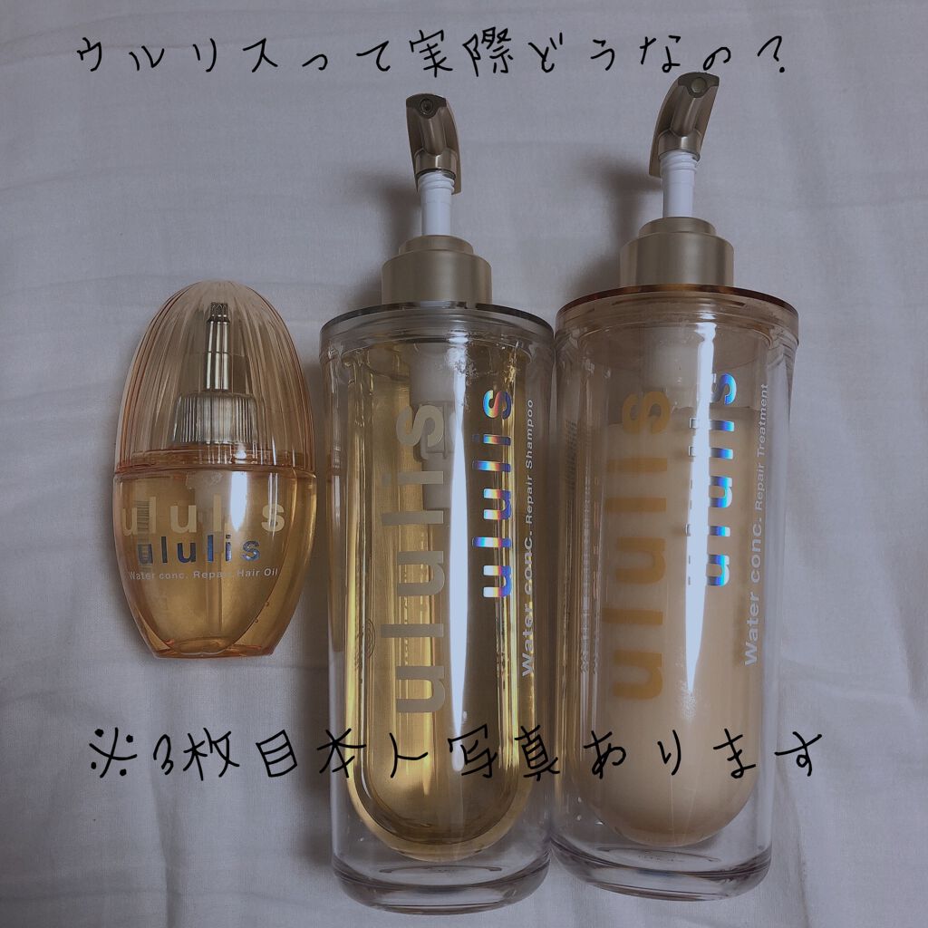 モイストスムースケア トリートメントウォーター パサついてまとまらない髪用/パンテーン/プレスタイリング・寝ぐせ直しを使ったクチコミ（1枚目）