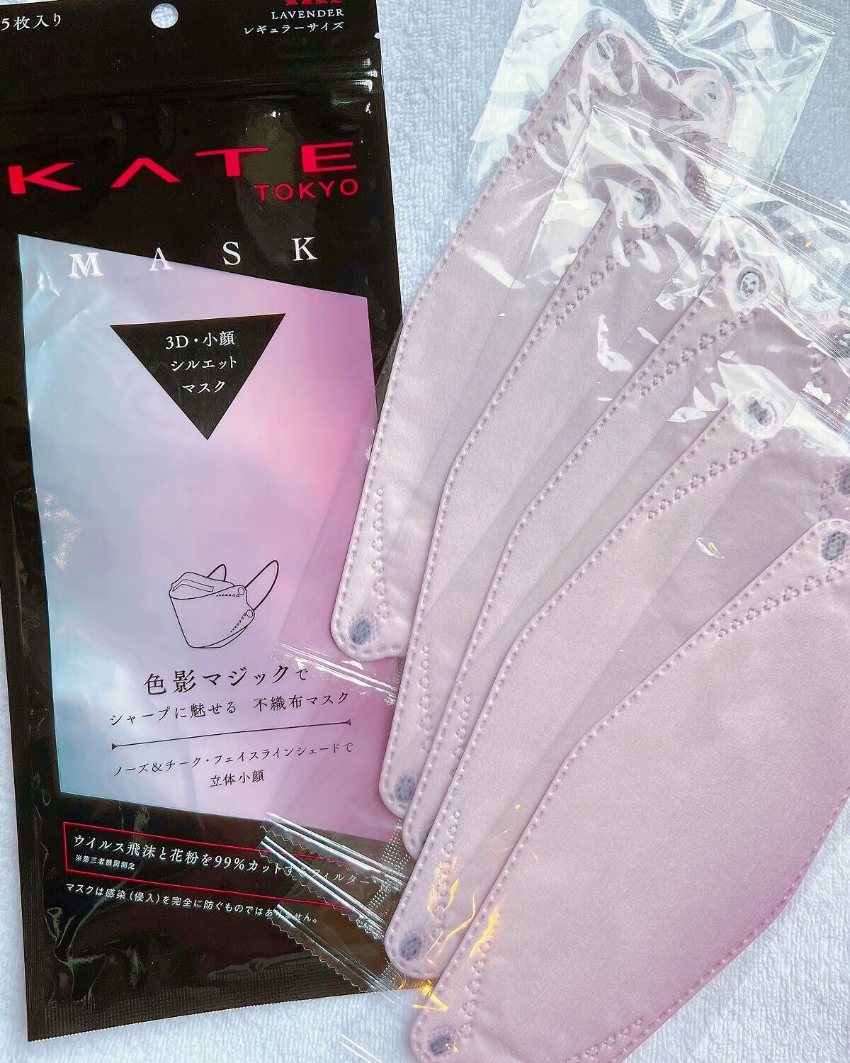 ケイト マスク F/KATE/マスクを使ったクチコミ(1枚目)