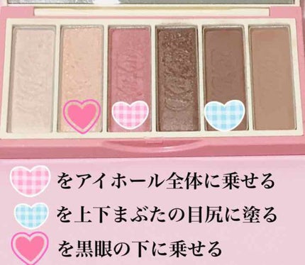 プレイカラーアイズ ミニ #キットカット ストロベリーティラミス/ETUDE/アイシャドウパレットを使ったクチコミ(2枚目)