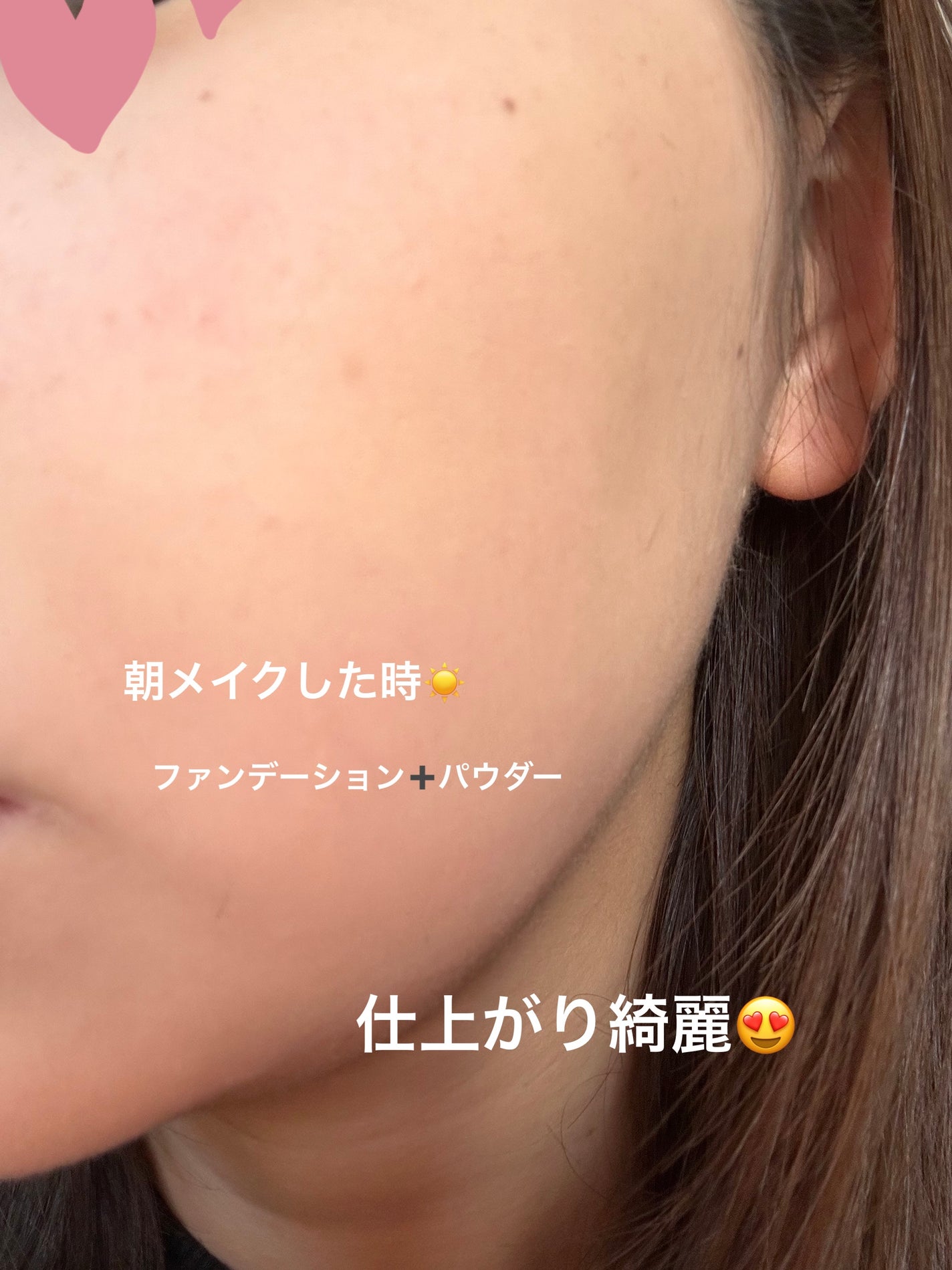 SPã¹ã〠ã«ãããã ãªããã ãã¡ã³ããŒã·ã§ã³/MAYBELLINE NEW YORK/ãªããããã¡ã³ããŒã·ã§ã³ã䜿ã£ãã¯ãã³ãïŒ4æç®ïŒ