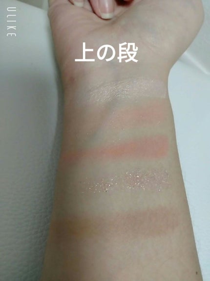 プロ アイ パレット/CLIO/アイシャドウパレットを使ったクチコミ(3枚目)