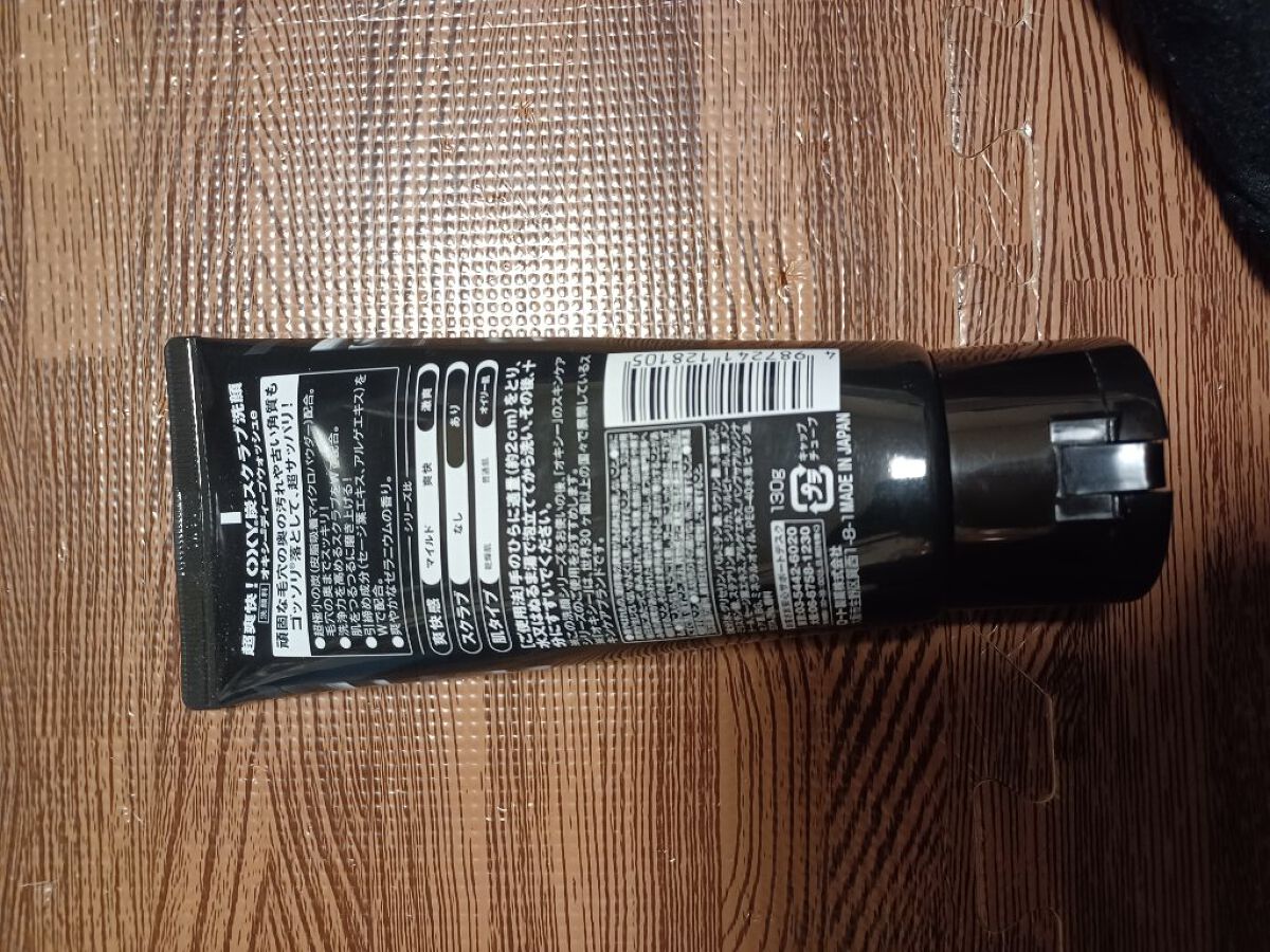 Oxy ディープウォッシュ/OXY (ロート製薬)/洗顔フォームを使ったクチコミ（2枚目）