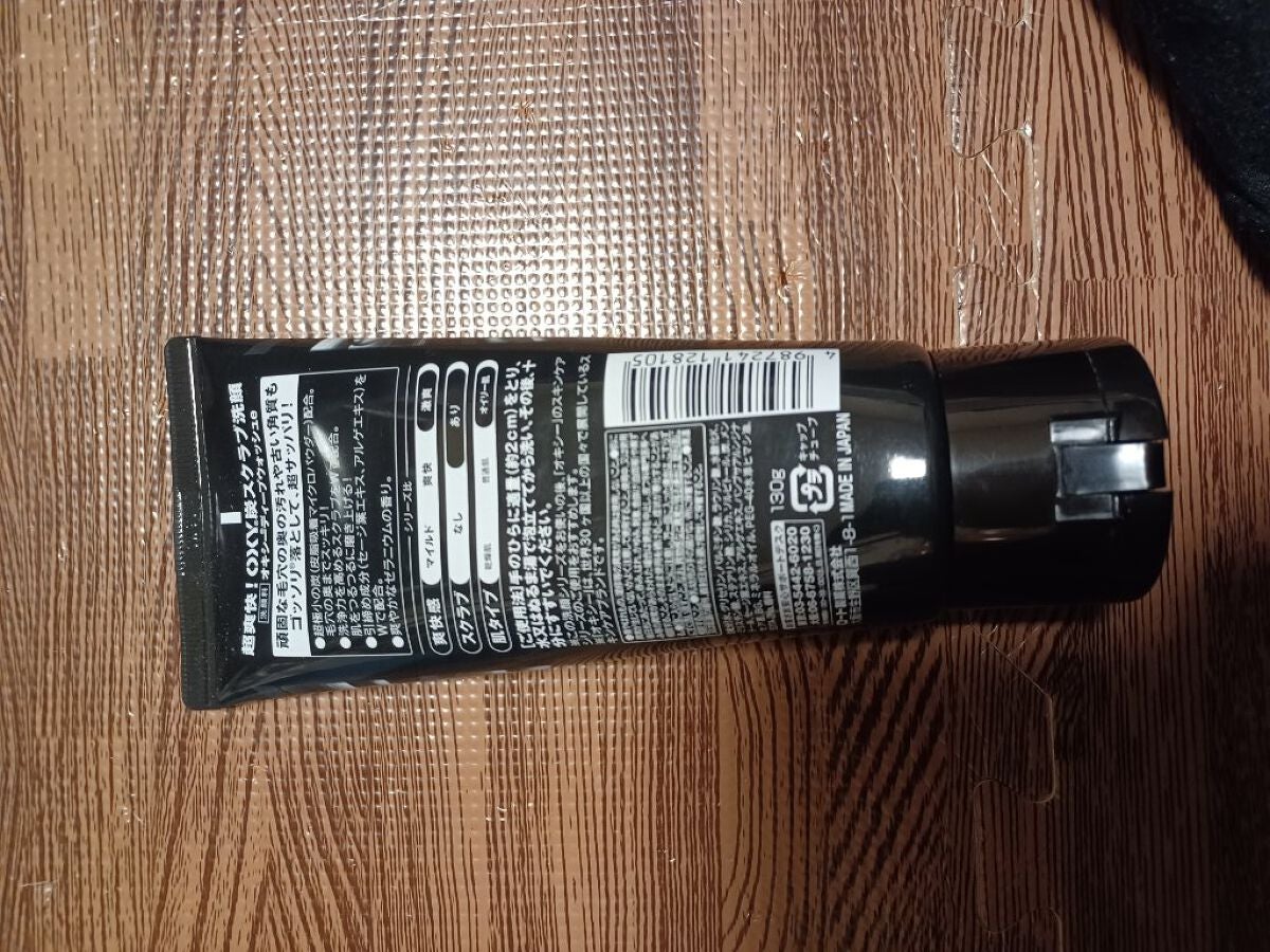 Oxy ディープウォッシュ/OXY (ロート製薬)/洗顔フォームを使ったクチコミ(2枚目)