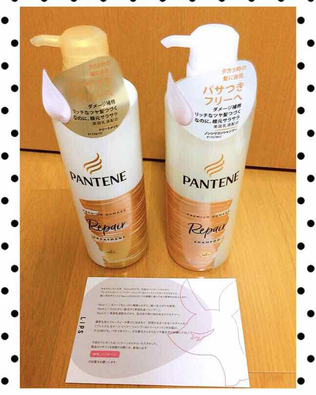 プレミアム ダメージ リペアー シャンプー/トリートメント/パンテーン/シャンプー・コンディショナーを使ったクチコミ(1枚目)